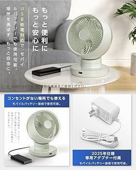 Amazon | サーキュレーター 扇風機 dcモーター 【節電 & 分解